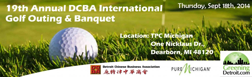 2014 golf outing green detroit