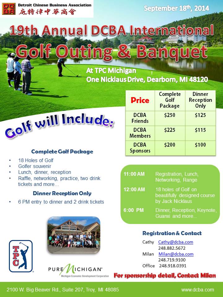 19th Annual DCBA International Golf Outing & Banquet