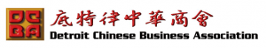 Detroit Chinese Business Association