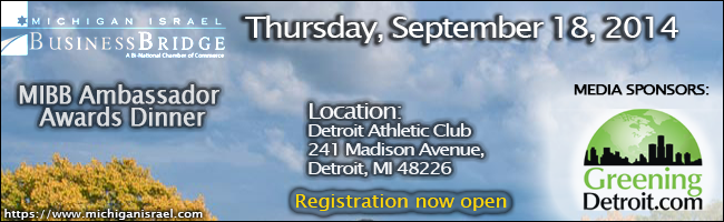 MIBB Ambassador Awards Dinner